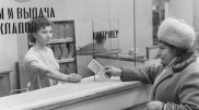 Поставлен вопрос о полной компенсации вкладов времен СССР