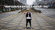 "Мысленно со всеми попрощался". Карантин в Ухане глазами казахстанца