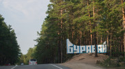 Боровое и Зеренда закрываются для отдыхающих