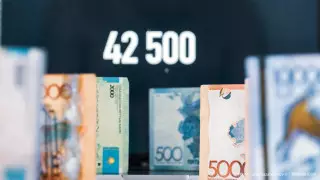 Опубликованы правила выплаты 42 500 тенге