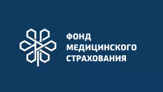 Цой заявил о перезагрузке Фонда медстрахования