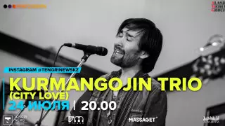 #КвартирникTengri. Сегодня Insta-Live с Kurmangojin trio