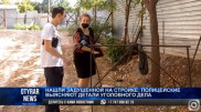 Пациентку провизорного центра нашли задушенной на стройке в Шымкенте