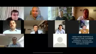 Ертысбаев: Чтобы люди поверили в праймериз, Nur Otan нужна честность