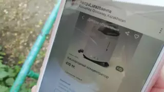 Полмиллиона заплатили костанайцы за несуществующий кислородный концентратор