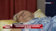Тяжелобольной астанчанке отказали в операции из-за карантина
