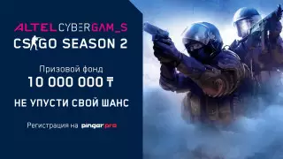 QCF анонсировала битвы любителей и профессионалов по CS:GO