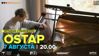 #КвартирникTengri. Сегодня Insta-Live с OSTAP