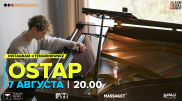 #КвартирникTengri. Сегодня Insta-Live с OSTAP