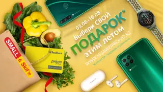 Пополнить бак или купить продукты? Huawei раздает сертификаты в подарок к смартфонам