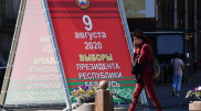 Выборы президента начались в Беларуси