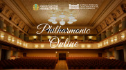 Квартет тромбонов выступит в рамках проекта Philharmonic Online