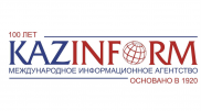МИА "Казинформ" исполнилось 100 лет