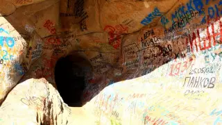 Уникальное урочище Бектау-Ата в Карагандинской области исписали красками