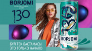 Здоровье с пузырьками: Borjomi исполняется 130 лет