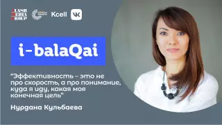 Как увеличить эмоциональный "банковский счет", рассказала коуч