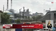 "Головные боли и бессонница": актюбинцы задыхаются от сероводорода