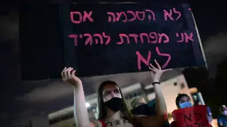 "Преступление против человечества". Израиль потрясло изнасилование 16-летней девушки