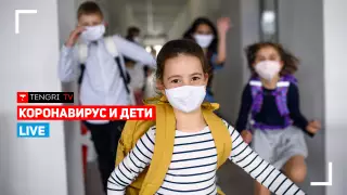 Коронавирус и дети. Пресс-конференция Министерства здравоохранения
