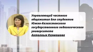 Как мы построили общежитие для студентов