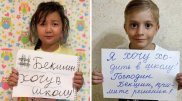 "Бекшин, хочу в школу". Челлендж с детьми запустили в Алматы