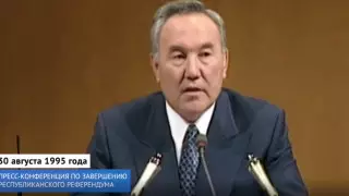 Опубликовано архивное видео с Назарбаевым