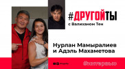 Почему казахстанские девушки выбирают ММА?