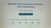 "Какой-то ужас". Алматинцы пожаловались на проблемы с дистанционкой в школах