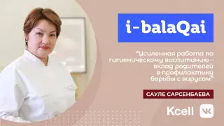 Что делать, если ребенок заразился COVID-19