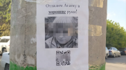 "Отдам ребенка в хорошие руки": необычное объявление появилось в Шымкенте