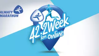 В Алматы стартует новый онлайн-забег