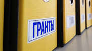 ​Опубликован список обладателей грантов в магистратуру - 2020