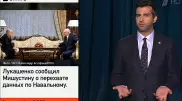 Иван Ургант "раскрыл" личности Майка и Ника из "переговоров о Навальном"