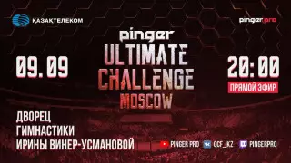 Кибератлеты бросили вызов бойцам UFC