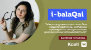 Административный менеджмент в семье. Как работают принципы