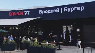 Рестораны по франшизе abr уже открываются