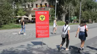 Будет ли карантин с 20 сентября, рассказали в Минздраве