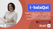 Советы психолога. Как помочь ребенку раскрыть свой потенциал