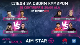 Точный выстрел на полмиллиона