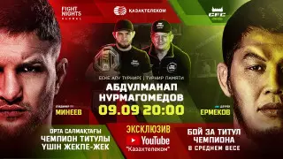 "Казахтелеком" поддержал турнир памяти Абдулманапа Нурмагомедова
