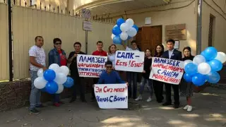 Сторонники Атамбаева устроили пикет у здания ГКНБ Кыргызстана