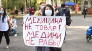 Митинг проходит в Алматы