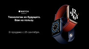 Компания Apple снова всех удивила