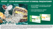 Что такое ферментные препараты для пищеварения и как они работают?