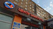 Увольняют и трудоустраивают туда же - депутат о центрах занятости
