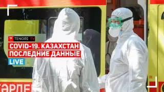 Еженедельный брифинг Минздрава. Онлайн-трансляция