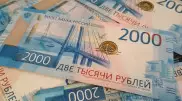 Курс российского рубля продолжает ставить антирекорды