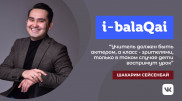 У современных детей совершенно другие ценности - эксперт
