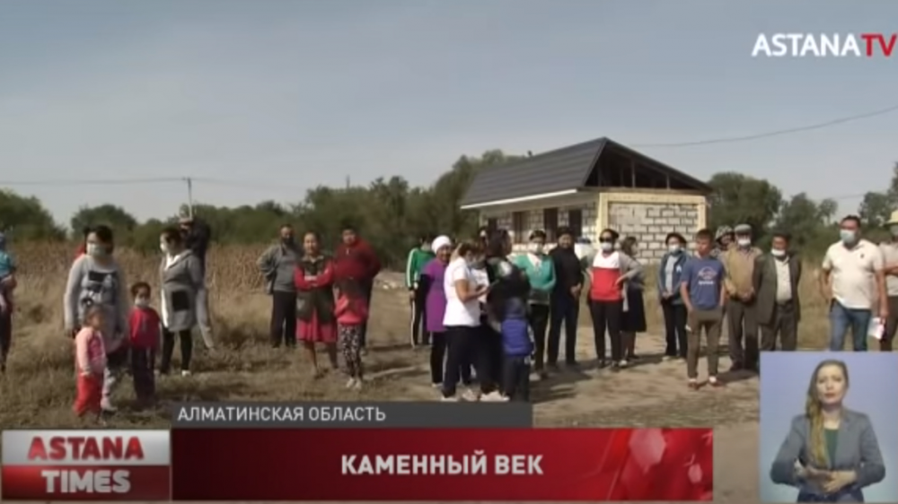 Митинг устроили жители села в Алматинской области