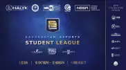 В Казахстане появится студенческая киберспортивная лига